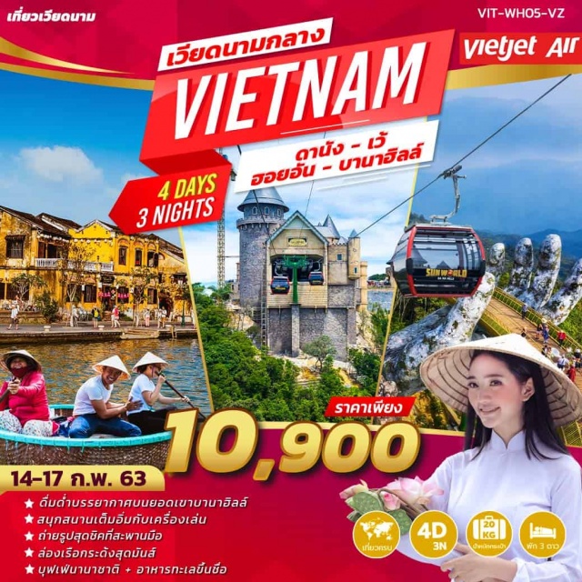  ดิมด่ำบรรยากาศบนยอดเขาบานาฮัลล์
สนุกสนานเต็มอิ่มกับเครื่องเล่น
ถ่ายรูปสุดชิดที่สะพานมือ
ล่องเรือกระด้งสุดมันส์
บุฟเฟ่นานาชาติ+อาหารทะเลขึ้นชื่อ