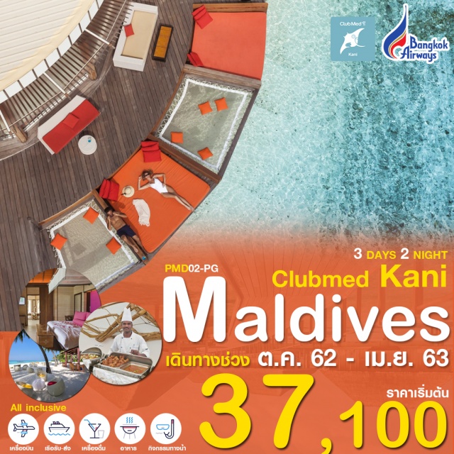. CLUBMEDKANIสวรรค์ของนักเดินทาง
Transfer:Speedboat25-30mins
