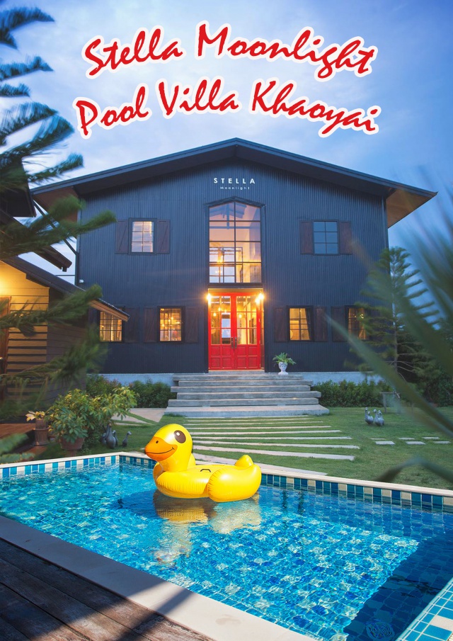 เขาใหญ่ บ้านพักPoolVilla พูลวิลล่าสุดชิค ตั้งอยู่ท่ามกลางธรรมชาติ วิวพาโนรามา 360 องศา มาพร้อมกับสิ่งอำนวยความสะดวกแบบจัดเต็ม