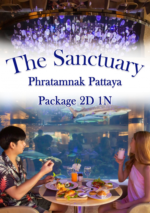 ชลบุรี พัทยา ใกล้หาด โรงแรมหรูระดับ4ดาว จองอย่างน้อย 2 ท่าน - เลือก Option เองได้ - ที่พักใกล้กหาด - ใกล้ที่เที่ยว