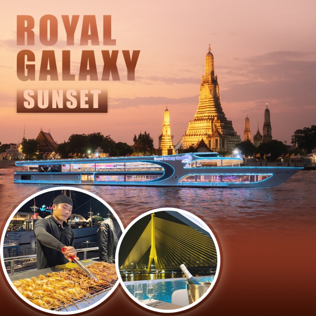 ล่องเรือ แม่น้ำเจ้าพระยา ชมพระอาทิตย์ตก Royal Galaxy Cruise Sunset ล่องเรือรอยัลปริ๊นเซส ครูซ แม่น้ำเจ้าพระยา Royal Galaxy Cruise บุฟเฟ่ต์ Seafood จัดเต็ม