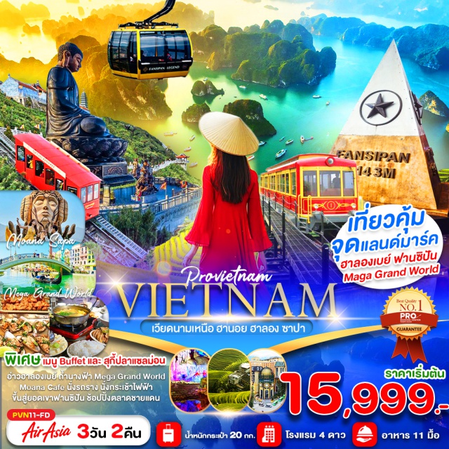 เวียดนามเหนือ ฮาลองเบย์ ซาปา ฟานซิปัน เที่ยวเวียดนามเหนือ บินตรงลงไฮฟอง ทานอาหารเย็นชมพระอาทิตย์ตกบนเรืออ่าวฮาลองเบย์ เมนูพิเศษ อาหารเวียดนามต้นตำรับ FANSIPAN BUFFER 
เมนูชาบูปลาแซลม่อน ชิมไวน์แดงดาลัท#พัก4ดาว