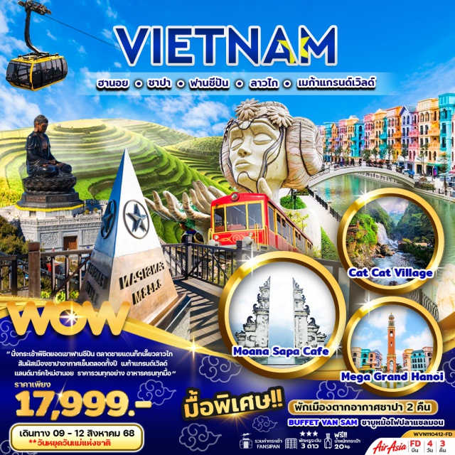 เวียดนามเหนือ ฮานอย ซาปา ฟานซีปัน นั่งกระเช้าพิชิตยอดเขาฟานซิปัน ตลาดชายแดนก๊กเลี๊ยวลาวไก สัมผัสเมืองซาปาอากาศเย็นตลอดทั้งปี เมก้าแกรนด์เวิลด์ แลนด์มาร์คใหม่ฮานอย รวมทุกอย่าง อาหารครบทุกมื้อ