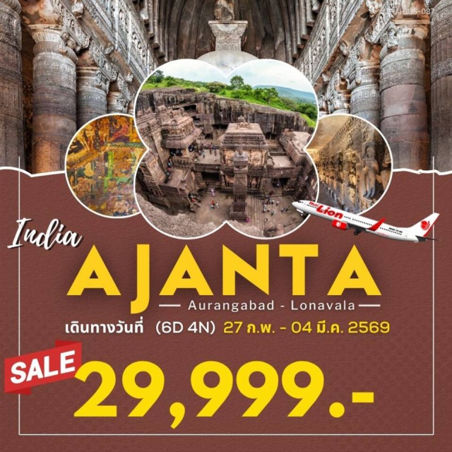 มุมไบ ถ้ำเอลโรลา ออรังกาบัด มุมไบㆍถ้ำเอลโรลา (Ellora Caves)ㆍออรังกาบัด (Aurangabad)ㆍถ้ำอจันต้า (Ajanta Caves)ㆍบีบี กา มักบารา (Bibi Ka Maqbara)ㆍถ้ำออรังกาบัด (Aurangabad Caves)ㆍโลนาวาลา (Lonavala)ㆍพระแม่อุมาขี่เสือ ณ Narayani Dham Templeㆍทะเลสาปโลนาวาลา (Lonavala Lake)ㆍแคนดาลา (Khandala)ㆍวัดสิทธิวินายัก (Siddhivinayak Temple)ㆍวัดพระแม่รัศมี (Mahalakshmi Temple)ㆍเกรทเวย์ออฟอินเดีย (Gateway of India)ㆍทัชมาฮาลพาเลซ (Taj Mahal Palace)ㆍสถานีรถไฟฉัตราปตีศิวาจิ (Chhatrapati Shivaji Terminus)ㆍน้ำพุเทพีฟลอร่า (Flora Fountain)ㆍColaba Night Market (แหล่งช้อปปิ้งกลางคืน)