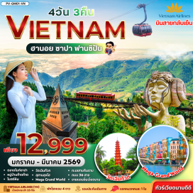 ทัวร์ ตลาดไนท์ซาปา (Sapa Night Market) ㆍกระเช้าฟานซีปัน (Fansipan Cable Car) ㆍคาเฟ่โมอน่า (MOANA Cafe) ㆍหมู่บ้านก๊าดก๊าด (Cat Cat Village) ㆍโบสถ์หิน (Stone Church) ㆍวัดเฉินก๊วก (Tran Quoc Pagoda) ㆍสุสานลุงโฮ (Ho Chi Minh Mausoleum) ㆍMEGA Grand World ㆍทะเลสาบคืนดาบ (Hoan Kiem Lake) ㆍถนน 36 สาย (Old Quarter) ㆍร้าน OTOP (OTOP Shop) #เที่ยวเต็มไม่มีวันอิสระ#พัก4ดาว