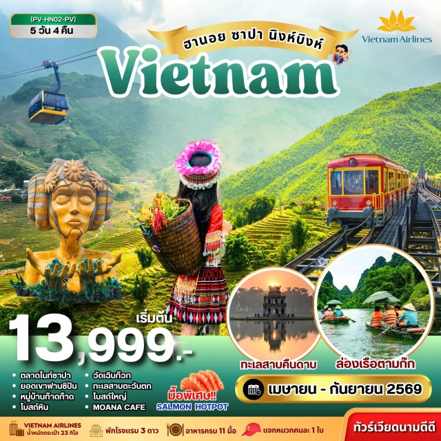 เวียดนามเหนือ นิงห์บิงห์ ซาปา ฟานซีปัน ตามก๊ก ล่องเรือตามก๊ก (Tam Coc) ㆍ ยอดเขาฟานซีปัน (Fansipan) ㆍ หมู่บ้านก๊าดก๊าด (Cat Cat Village) ㆍ MOANA CAFÉ (Moana Café) ㆍ โบสถ์หินซาปา (Sapa Stone Church) ㆍ วัดเฉินก๊วก (Tran Quoc Pagoda) ㆍ ทะเลสาบตะวันตก (West Lake) ㆍ โบสถ์ใหญ่ฮานอย (St. Joseph's Cathedral) ㆍ ทะเลสาบคืนดาบ (Hoan Kiem Lake) ㆍ ถนน 36 สาย (Hanoi Old Quarter) #เที่ยวเต็มไม่มีวันอิสระ