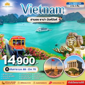 ทัวร์เวียดนาม ตลาดไนท์ซาปา(SapaNightMarket)ㆍยอดเขาฟานซีปัน(Fansipan)ㆍโมอาน่าซาปาคาเฟ่(MoanaSapaCafe)ㆍโบสถ์หิน(StoneChurch)ㆍสุสานลุงโฮ(HoChiMinhMausoleum)ㆍวัดเฉินกว๊อก(TranQuocPagoda)ㆍทะเลสาบคืนดาบ(HoanKiemLake)ㆍถนน36สาย(36OldStreets)ㆍตามก๊ก(TamCoc)#พัก4ดาว#เที่ยวเต็มไม่มีวันอิสระ