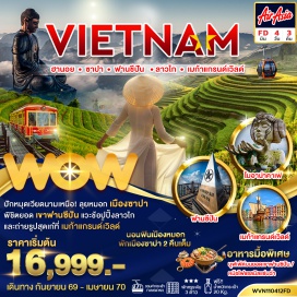 ทัวร์เวียดนาม โบสถ์หินเมืองซาปา (Sapa Stone Church) ㆍ ตลาดคนเดิน Love Market ㆍ กระเช้าฟานซีปัน (Fansipan Cable Car) ㆍ หมู่บ้านกั๊ตกั๊ต (Cat Cat Village) ㆍ น้ำตกกั๊ตกั๊ต (Cat Cat Waterfall) ㆍ ย่านเมืองเก่าฮานอย (Hanoi Old Quarter) ㆍ จัตุรัสบาดิงห์ (Ba Dinh Square) ㆍ เจดีย์วัดเสาเดียว (One Pillar Pagoda) ㆍ วัดเฉินก๊วก (Tran Quoc Pagoda) ㆍ เมก้าแกรนด์เวิลด์ (Mega Grand World) #เที่ยวเต็มไม่มีวันอิสระ #ไหว้พระ