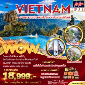ทัวร์เวียดนาม โบสถ์หินเมืองซาปา (Sapa Stone Church) ㆍ ตลาดคนเดิน Love Market ㆍ หมู่บ้านกั๊ตกั๊ต (Cat Cat Village) ㆍ น้ำตกกั๊ตกั๊ต (Cat Cat Waterfall) ㆍ กระเช้าฟานซีปัน (Fansipan Cable Car) ㆍ ย่านเมืองเก่าฮานอย (Hanoi Old Quarter) ㆍ จัตุรัสบาดิงห์ (Ba Dinh Square) ㆍ ทำเนียบประธานาธิบดี บ้านพักลุงโฮ (Ho Chi Minh Residence) ㆍ เจดีย์วัดเสาเดียว (One Pillar Pagoda) ㆍ วัดเฉินก๊วก (Tran Quoc Pagoda) ㆍ เมก้าแกรนด์เวิลด์ (Mega Grand World) #เที่ยวเต็มไม่มีวันอิสระ #ไหว้พระ