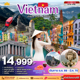 ทัวร์เวียดนาม ทะเลสาบคืนดาบ(Hoan Kiem Lake)ㆍวัดหงอกเซิน(Ngoc Son Temple)ㆍสุสานโฮจิมินห์(Ho Chi Minh Mausoleum)ㆍวิหารวรรณกรรม(Temple of Literature)ㆍสะพานแก้วมังกรเมฆ(Glass Bridge Rong May)ㆍหมู่บ้านก๊าตก๊าต(Cat Cat Village)ㆍซาปา(Sapa)ㆍฟานซิปัน(Fansipan)ㆍฮาลอง(Halong)ㆍฮานอย(Hanoi)#พัก4ดาว