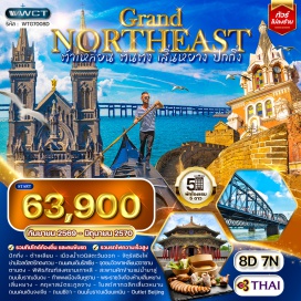 ทัวร์จีน เมืองน้ำเวนิสตะวันออก (Donggang Venice Water City) ㆍ จัตุรัสซิงไห่ (Xinghai Square) ㆍ ย่านโอลด์สตรีทตงกวน (Dongguan Old Street) ㆍ ถนนคนเดินรัสเซีย (Russian Style Street) ㆍ จุดชมวิวเขาเหลียนฮวาซาน (Lianhua Mountain Scenic Area) ㆍ พิพิธภัณฑ์สงครามเกาหลี (Memorial Hall of the War to Resist U.S. Aggression and Aid Korea) ㆍ สะพานหักข้ามแม่น้ำยาลู่ (Yalu River Broken Bridge) ㆍ ถนนโบราณอันดง (Andong Old Street) ㆍ กำแพงเมืองจีนด่านหูซาน (Hushan Great Wall) ㆍ พระราชวังต้องห้ามเสิ่นหยาง (Shenyang Imperial Palace) ㆍ คฤหาสน์ตระกูลจาง (Marshal Zhang's Mansion) ㆍ โบสถ์คาทอลิกเสี่ยวหนาน (Xiaonan Catholic Church) ㆍ ถนนคนเดินจงเจีย (Zhongjie Pedestrian Street) ㆍ ถนนซีถา (Xita Street) ㆍ ถนนโบราณเฉียนเหมิน (Qianmen Street) #เที่ยวเต็มไม่มีวันอิสระ