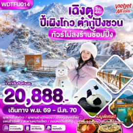 ทัวร์จีน แฟรงค์เฟิร์ต (Frankfurt) ㆍ เซนต์กอร์ (St. Goar) ㆍ แม่น้ำไรน์ (Rhine River) ㆍ บ็อบพาร์ด (Boppard) ㆍ โคโลจน์ (Cologne) ㆍ มหาวิหารโคโลจน์ (Cologne Cathedral) ㆍ ดุสเซลดอร์ฟ (Düsseldorf) ㆍ กีร์ธูน (Giethoorn) ㆍ โวเลนดัม (Volendam) ㆍ ซานสคัน (Zaanse Schans) ㆍ อัมสเตอร์ดัม (Amsterdam) ㆍ ดามสแควร์ (Dam Square) ㆍ ศูนย์เจียระไนเพชร (Diamond Factory) ㆍ รอตเตอร์ดัม (Rotterdam) ㆍ คิวบ์เฮ้าส์ (Cube House) ㆍ บรูจน์ (Bruges) ㆍ บรัสเซลล์ (Brussels) ㆍ อะตอมเมี่ยม (Atomium) ㆍ รูปปั้นแมนาคินพิส (Manneken Pis) ㆍ ปารีส (Paris) ㆍ พระราชวังแวร์ซายย์ (Palace of Versailles) ㆍ แม่น้ำแซนน์ (Seine River) ㆍ พิพิธภัณฑ์น้ำหอม (Perfume Museum) ㆍ ย่านมองมาร์ต (Montmartre) ㆍ พิพิธภัณฑ์ลูฟร์ (Louvre Museum) ㆍ ห้างแกลเลอรี่ลาฟาแยตต์ (Galeries Lafayette)#พัก4ดาว
