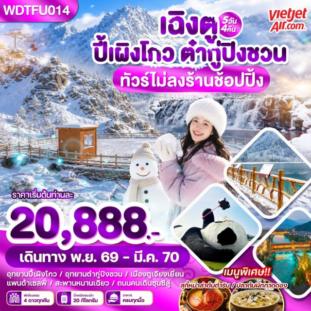 ปารีส อัมสเตอร์ดัม แฟรงค์เฟิร์ต โคโลจน์ บรัสเซลล์ รอตเตอร์ดัม บรูจน์ ดุสเซลดอร์ฟ แฟรงค์เฟิร์ต (Frankfurt) ㆍ เซนต์กอร์ (St. Goar) ㆍ แม่น้ำไรน์ (Rhine River) ㆍ บ็อบพาร์ด (Boppard) ㆍ โคโลจน์ (Cologne) ㆍ มหาวิหารโคโลจน์ (Cologne Cathedral) ㆍ ดุสเซลดอร์ฟ (Düsseldorf) ㆍ กีร์ธูน (Giethoorn) ㆍ โวเลนดัม (Volendam) ㆍ ซานสคัน (Zaanse Schans) ㆍ อัมสเตอร์ดัม (Amsterdam) ㆍ ดามสแควร์ (Dam Square) ㆍ ศูนย์เจียระไนเพชร (Diamond Factory) ㆍ รอตเตอร์ดัม (Rotterdam) ㆍ คิวบ์เฮ้าส์ (Cube House) ㆍ บรูจน์ (Bruges) ㆍ บรัสเซลล์ (Brussels) ㆍ อะตอมเมี่ยม (Atomium) ㆍ รูปปั้นแมนาคินพิส (Manneken Pis) ㆍ ปารีส (Paris) ㆍ พระราชวังแวร์ซายย์ (Palace of Versailles) ㆍ แม่น้ำแซนน์ (Seine River) ㆍ พิพิธภัณฑ์น้ำหอม (Perfume Museum) ㆍ ย่านมองมาร์ต (Montmartre) ㆍ พิพิธภัณฑ์ลูฟร์ (Louvre Museum) ㆍ ห้างแกลเลอรี่ลาฟาแยตต์ (Galeries Lafayette)#พัก4ดาว