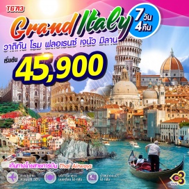 ทัวร์อิตาลี ชื่นชมสถาปัตยกรรมและประวัติศาสตร์แห่งความยิ่งใหญ่ที่กรุงโรม ชมความยิ่งใหญ่อลังการ1 ใน 7 สิ่งมหัศจรรย์ของโลกที่ โคลอสเซี่ยม และหอเอนปิซ่า เยือนเมืองฟลอเรนซ์ ดินแดนอันน่าหลงใหล ต้นกำเนิดของศิลปะเรอเนซองส์ ชมเมืองเวนิส เมืองแห่งสายน้ำและสะพาน ดื่มด่ำกับบรรยากาศที่สุดแสนจะโรแมนติก ชมมหาวิหารดูโอโม่แห่งมิลานที่งดงามและยิ่งใหญ่เป็นอันดับ 3 ของโลก ช้อปปิ้งสินค้าแบรนด์เนมส์ชื่อดังที่แกลลอเรียวิคเตอร์เอ็ม มานูเอล
เดินทางโดยสายการบินไทย Thai Airways (TG) สะสมไมล์ได้ 50%