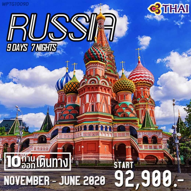 . Moscow-VelikyNovgorod-ST.Petersburg