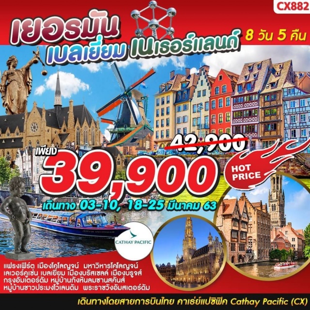 มหาวิหารแฟรงเฟิร์ต เมืองบรัสเซลล์ เมืองบรูจส์ 