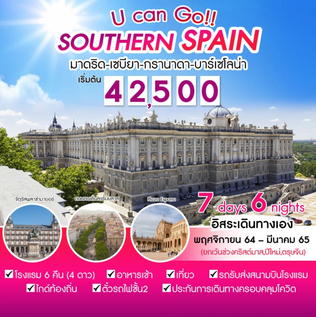 รายการ 104+ ภาพพื้นหลัง เซบียา พบ กรานาดา คมชัด