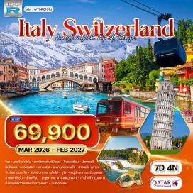 ทัวร์สวิตเซอร์แลนด์ <p><strong>Day 1 :&nbsp;</strong>ท่าอากาศยานสุวรรณภูมิ<br /><strong>Day 2 :&nbsp;</strong>โรม &bull; นครรัฐวาติกัน &bull; มหาวิหารเซ็นต์ปีเตอร์ &bull; โคลอสเซียม - เขตเมืองเก่า &bull; น้ำพุเทรวี่ &bull; บันไดสเปน &bull; ปิซ่า<strong><br /></strong><strong>Day 3 :</strong>&nbsp;ปิซ่า &bull; หอเอนปิซ่า &bull; เกาะเวนิส &bull; สะพานถอนหายใจ &bull; ปาลาซโซ ดูคาเล - จัตุรัสซานมาร์โก &bull; เมสเตร้<strong><br /></strong><strong>Day 4 : </strong>เวนิส เมสเตร้ &bull; โคโม่ &bull; ล่องเรือทะเลสาบโคโม่ &bull; ซูริค <br /><strong>Day 5 : </strong>ซูริค &bull; หมู่บ้านเลาเทอร์บรุนเนน &ndash; นั่งรถไฟชมวิวพิชิตยอดเขาจุงเฟรา - ถ้ำน้ำแข็ง1,000 ปี - Eiger &ndash; THE V-CABLEWAY &bull; ชมเมืองอินเทอลาเคน &bull; ซูริค<strong><br /></strong><strong>Day 6 : </strong>ซูริค &bull; ชมเมือง &bull; ซาฟเฮาส์เซ่น &bull; น้ำตกไรน์ &bull; เดินทางกลับ<strong><br /></strong><strong>Day 7 : </strong>กรุงเทพฯ</p>
<p style='text-align: center;'><br /><strong>---อ่านรายละเอียดเพิ่มเติม---</strong></p>