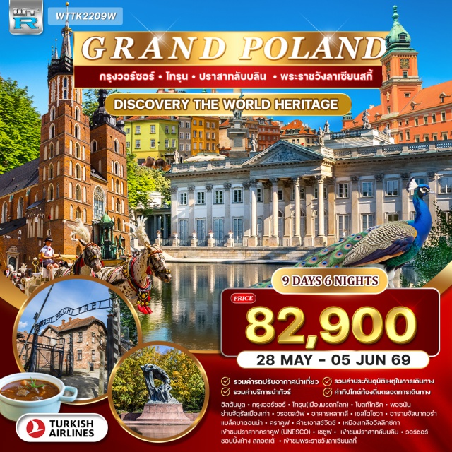 คราคูฟ อิสตันบูล วรอตสวัฟ อิสตันบูล (Istanbul)ㆍกรุงวอร์ซอ (Warsaw)ㆍโทรุน (Torun)ㆍโบสถ์โกธิก (Gothic Church)ㆍพอซนัน (Poznan)ㆍย่านจัตุรัสเมืองเก่า (Old Town Square)ㆍวรอตสวัฟ (Wroclaw)ㆍอาคารหลากสี (Colorful Houses)ㆍเชสโตโชวา (Czestochowa)ㆍอารามจัสนากอร่า (Jasna Gora Monastery)ㆍแบล็คมาดอนน่า (Black Madonna)ㆍเมืองเก่าคราคูฟ (Old Town Krakow)ㆍคราคูฟ (Krakow)ㆍค่ายเอาสช์วิตช์ (Auschwitz Concentration Camp)ㆍเหมืองเกลือวิลลิกซ์กา (Wieliczka Salt Mine)ㆍปราสาทคราคูฟ (Krakow Castle)ㆍเชชูฟ (Rzeszow)ㆍลับบลิน (Lublin)ㆍปราสาทลับบลิน (Lublin Castle)ㆍพระราชวังลาเซียนสกี้ (Lazienki Palace)ㆍห้างสลอตเต้ (Zlote Tarasy Mall)
#เที่ยวเต็มไม่มีวันอิสระ