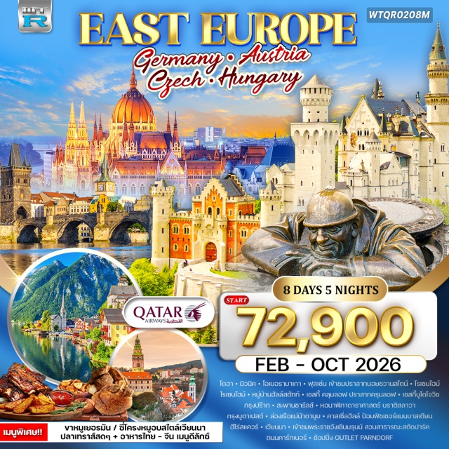 ปราสาทนอยชวานสไตน์ ฮัลล์สตัทท์ พระราชวังเชินบรุนน์ โดฮา (Doha)ㆍมิวนิค (Munich)ㆍโอเบอรามาเกา (Oberammergau)ㆍฟุสเซ่น (Fussen)ㆍปราสาทนอยชวานสไตน์ (Neuschwanstein Castle)ㆍโรเซนไฮม์ (Rosenheim)ㆍฮัลล์สตัทท์ (Hallstatt)ㆍเชสกี้ คลุมลอฟ (Cesky Krumlov)ㆍปราสาทครุมลอฟ (Krumlov Castle)ㆍเชสกี้บูโดโจวิช (Cesky Budejovice)ㆍกรุงปร๊าก (Prague)ㆍสะพานชาร์ลส์ (Charles Bridge)ㆍหอนาฬิกาดาราศาสตร์ (Astronomical Clock)ㆍบราติสลาวา (Bratislava)ㆍกรุงบูดาเปสต์ (Budapest)ㆍล่องแม่น้ำดานูบ (Danube Cruise)ㆍคาสเซิ่ลฮิลล์ (Castle Hill)ㆍป้อมฟิชเชอร์แมนบาสเตียน (Fisherman’s Bastion)ㆍฮีโร่สแควร์ (Heroes’ Square)ㆍเวียนนา (Vienna)ㆍพระราชวังเชินบรุนน์ (Schonbrunn Palace)ㆍสวนสาธารณะสตัดปาร์ค (Stadtpark)ㆍถนนคาร์ทเนอร์ (Kartner Street)ㆍOutlet Parndorf
#เที่ยวเต็มไม่มีวันอิสระ