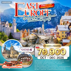 ทัวร์สโลวัก หมู่บ้านโอเบอรามาเกา (Oberammergau)ㆍหมู่บ้านเอททัล (Ettal)ㆍปราสาทนอยชวานสไตน์ (Neuschwanstein Castle)ㆍโรเซนไฮม์ (Rosenheim)ㆍเมืองเก่าซาลซ์บูร์ก (Salzburg Old Town)ㆍเมืองฮัลล์สตัทท์ (Hallstatt)ㆍลินซ์ (Linz)ㆍเชสกี้ คลุมลอฟ (Český Krumlov)ㆍปราสาทครุมลอฟ (Krumlov Castle)ㆍกรุงปร๊าก (Prague)ㆍปราสาทปร๊าก (Prague Castle)ㆍสะพานชาร์ลส์ (Charles Bridge)ㆍหอนาฬิกาดาราศาสตร์ปร๊าก (Prague Astronomical Clock)ㆍบราติสลาวา (Bratislava)ㆍกรุงเวียนนา (Vienna)ㆍพระราชวังเชินบรุนน์ (Schönbrunn Palace)ㆍสวนสาธารณะสตัดปาร์ค (Stadtpark)ㆍถนนคาร์ทเนอร์ (Kärntner Street)ㆍOutlet Parndorfㆍกรุงบูดาเปสต์ (Budapest)ㆍคาสเซิ่ลฮิลล์ (Castle Hill)ㆍฮีโร่ส์ สแควร์ (Heroes' Square)ㆍล่องเรือแม่น้ำดานูบ (Danube River Cruise)