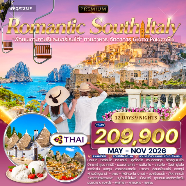 โรม คาปรี อมัลฟี เมืองโบราณปอมเปอี (Pompeii Ruins)ㆍเกาะคาปรี (Capri Island)ㆍบลูกร็อตโต (Blue Grotto)ㆍหมู่บ้านพอซิตาโน (Positano Village)ㆍโคลอสเซียม (Colosseum) #เที่ยวเต็มไม่มีวันอิสระ