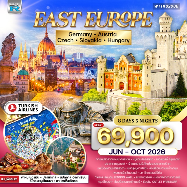 มิวนิค ฮัลล์สตัทท์ ปร๊าก ปราสาทนอยชวานสไตน์ (Neuschwanstein Castle)ㆍหมู่บ้านฮัลล์สตัทท์ (Hallstatt Village)ㆍปราสาทปร๊าก (Prague Castle)ㆍสะพานชาร์ลส์ (Charles Bridge)ㆍล่องเรือแม่น้ำดานูบ บูดาเปสต์ (Danube River Cruise) #เที่ยวเต็มไม่มีวันอิสระ