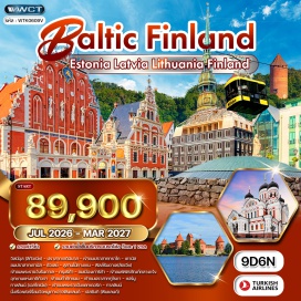 ทัวร์ ปราสาทเจดิมินาส (Gediminas Castle)ㆍปราสาททราไก (Trakai Island Castle)ㆍสุสานไม้กางเขน (Hill of Crosses)ㆍพระราชวังรันดาเล (Rundale Palace)ㆍเมืองเก่าทาลลินน์ (Tallinn Old Town)