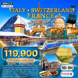 ทัวร์ฝรั่งเศส นครรัฐวาติกัน (Vatican City) ㆍ มหาวิหารเซนต์ปีเตอร์ (St. Peter's Basilica) ㆍ โคลอสเซียม (Colosseum) ㆍ น้ำพุเทรวี (Trevi Fountain) ㆍ บันไดสเปน (Spanish Steps) ㆍ หอเอนปิซ่า (Leaning Tower of Pisa) ㆍ สะพานถอนหายใจปาลาซโซ ดูคาเล (Bridge of Sighs, Palazzo Ducale) ㆍ จัตุรัสซานมาร์โก (St. Mark’s Square)#เที่ยวเต็มไม่มีวันอิสระ