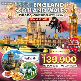 ทัวร์อังกฤษ คาล์ตันฮิลล์ (Calton Hill)ㆍปราสาทเอดินบะระ (Edinburgh Castle)ㆍยอร์ก (York)ㆍทะเลสาบวินเดอร์เมียร์ (Lake Windermere)ㆍสนามฟุตบอลแมนเชสเตอร์ยูไนเต็ด (Old Trafford Stadium)ㆍเบอร์ตันออนเดอะวอเตอร์ (Bourton-on-the-Water)ㆍหมู่บ้านไบบูรี (Bibury)ㆍบาธ (Bath)ㆍสโตนเฮนจ์ (Stonehenge)ㆍบิสเตอร์เอาท์เล็ต (Bicester Outlet)ㆍแฮร์รี่พอตเตอร์สตูดิโอทัวร์ (Harry Potter Studio Tour)ㆍทาวเวอร์ออฟลอนดอน (Tower of London)ㆍล่องเรือแม่น้ำเทมส์ (River Thames Cruise)ㆍย่านไนท์บริดจ์ (Knightsbridge)ㆍแฮร์รอดส์ (Harrods) #เที่ยวเต็มไม่มีวันอิสระ