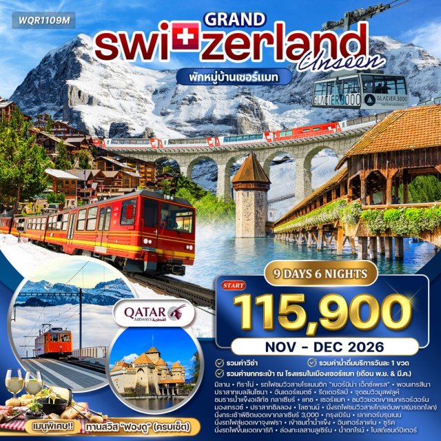 ไอซ์แลนด์ เคิร์กจูเฟล บลูลากูน เฮลซิงกิ (Helsinki)ㆍเรคยาวิค (Reykjavík)ㆍกรุนดาร์ฟยอร์ดูร์ (Grundarfjörður)ㆍภูเขาเคิร์กจูเฟล (Kirkjufell)ㆍเซลฟอสส์ (Selfoss)ㆍธารน้ำแข็งลางโจกุล (Langjökull Glacier)ㆍวงแหวนทองคำ (Golden Circle)ㆍน้ำตกกูลฟอสส์ (Gullfoss)ㆍน้ำพุร้อนกีเซอร์ (Geysir)ㆍอุทยานแห่งชาติธิงเวลลีร์ (Thingvellir National Park)ㆍน้ำตกเซลยาลันส์ฟอส (Seljalandsfoss)ㆍน้ำตกสโกกาฟอสส์ (Skógafoss)ㆍถ้ำน้ำแข็งคัทลา (Katla Ice Cave)ㆍวิค (Vík)ㆍโจคูลซาลอน (Jökulsárlón)ㆍหาดไดมอนด์บีช (Diamond Beach)ㆍธารน้ำแข็งสกีดาราโจกุล (Skaftafellsjökull)ㆍทุ่งลาวาเอลดราอุน (Eldhraun Lava Field)ㆍหาดทรายดำ (Black Sand Beach)ㆍอาร์นาร์ดรังกูร์ (Arnardrangur)ㆍฟาร์มม้า (Horse Farm)ㆍล่องเรือชมปลาวาฬ (Whale Watching)ㆍบลูลากูน (Blue Lagoon)
#เที่ยวเต็มไม่มีวันอิสระ