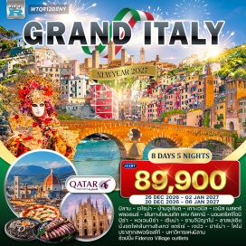 ทัวร์อิตาลี ล่องเรือเกาะเวนิส (Venice Island)ㆍบ้านจูเลียต เวโรน่า (Juliet’s House, Verona)ㆍเส้นทางโรแมนติกทัสคานี มอนเตริคจิโอนิ–ซานจิมิญาโน่ (Tuscan Hill Towns)ㆍหอเอนปิซ่า (Leaning Tower of Pisa)ㆍชิงเกว่ แตร์เร่ (Cinque Terre) #เที่ยวเต็มไม่มีวันอิสระ