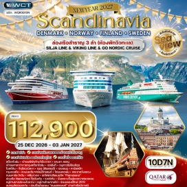 ทัวร์นอร์เวย์ สต๊อกโฮล์ม (Stockholm)ㆍพิพิธภัณฑ์เรือวาซา (Vasa Museum)ㆍแกมลา สแตน (Gamla Stan)ㆍศาลาว่าการกรุงสต๊อกโฮล์ม (Stockholm City Hall)ㆍล่องเรือสำราญซิลเรียไลน์ (Silja Line)ㆍเฮลซิงกิ (Helsinki)ㆍอนุสาวรีย์ซิเบลิอุซ (Sibelius Monument)ㆍโบสถ์หิน (Temppeliaukio Church)ㆍจัตุรัสวุฒิสภา (Senate Square)ㆍตุรกู (Turku)ㆍล่องเรือสำราญ Viking Line (Viking Line)ㆍเออเรบรู (Örebro)ㆍคาร์ลสตัท (Karlstad)ㆍกรุงออสโล (Oslo)ㆍสวนประติมากรรมวิกแลนด์ (Vigeland Sculpture Park)ㆍโฮเมนคอเลน (Holmenkollen)ㆍพระราชวังหลวง (Royal Palace)ㆍถนนคาร์ล โจฮัน (Karl Johans gate)ㆍฟลัม (Flåm)ㆍวอส (Voss)ㆍรถไฟสายโรแมนติค Flamsbana (Flåmsbana)ㆍล่องเรือ Nærøyfjord (Nærøyfjord Cruise)ㆍกุ๊ดวันเก้น (Gudvangen)ㆍเบอร์เก้น (Bergen)ㆍยอดเขาฟลอยเยน (Fløyen)ㆍหมู่บ้านชาวประมงโบราณ (Bryggen)ㆍหมู่บ้านโกล (Gol)ㆍเกลโล่ (Geilo)ㆍล่องเรือ Go Nordic (Go Nordic)ㆍกรุงโคเปนเฮเก้น (Copenhagen)ㆍถนนสตรอยก์ (Strøget)ㆍย่านท่าเรือนีฮาฟน์ (Nyhavn)#เที่ยวเต็มไม่มีวันอิสระ