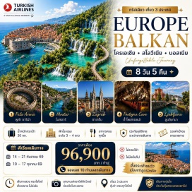 ทัวร์บอสเนีย เมืองเก่าดูบรอฟนิค (Dubrovnik Old Town) ㆍ เขตเมืองเก่าโมสตาร์ (Mostar Old Town) ㆍ อุทยานแห่งชาติพลิทวิทเซ่ (Plitvice Lakes National Park) ㆍ พระราชวังดิโอคลีเชียน (Diocletian's Palace) ㆍ ถ้ำโพสทอยน่า (Postojna Cave) #เที่ยวเต็มไม่มีวันอิสระ