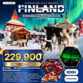 ทัวร์ เฮลซิงกิ (Helsinki)ㆍโรวาเนียมิ (Rovaniemi)ㆍหมู่บ้านซานตาคลอส (Santa Claus Village)ㆍซาริสเซลก้า (Saariselka)ㆍอิวาโล (Ivalo)ㆍเคิร์คเนส (Kirkenes)ㆍฟาร์มสุนัขฮัสกี้ (Husky Farm)ㆍจัตุรัสเทียนอันเหมิน (Tiananmen Square)ㆍพระราชวังต้องห้าม (Forbidden City)ㆍถนนหวังฝูจิ่ง (Wangfujing Street)ㆍเลวี่ (Levi)ㆍฟาร์มกวางเรนเดียร์ (Reindeer Farm)ㆍจตุรัสลอร์ดี (Lordi Square)ㆍเมืองเคมิ (Kemi)ㆍล่องเรือตัดน้ำแข็ง (Icebreaker Cruise)ㆍอูลู่ (Oulu)#เที่ยวเต็มไม่มีวันอิสระ