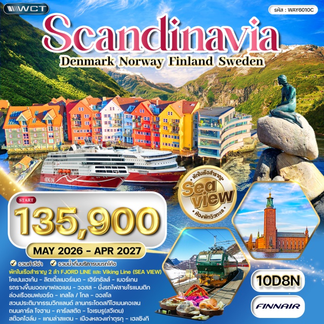 โคเปนเฮเก้น เบอร์เกน สต๊อคโฮล์ม โคเปนเฮเก้น (Copenhagen)ㆍเมืองเก่าโคเปนเฮเก้น (Old Town Copenhagen)ㆍลิตเติ้ลเมอร์เมด (The Little Mermaid)ㆍเฮิร์ทชัลส์ (Hirtshals)ㆍล่องเรือสำราญฟยอร์ดไลน์ (Fjord Line Cruise)ㆍเบอร์เกน (Bergen)ㆍรถรางขึ้นยอดเขาฟลอเยน (Floibanen Funicular)ㆍวอสส (Voss)ㆍรถไฟสายโรแมนติก (Flam Railway)ㆍล่องเรือชมฟยอร์ด (Norway Fjord Cruise)ㆍเกลโล (Geilo)ㆍโกล (Gol)ㆍออสโล (Oslo)ㆍสวนประติมากรรมวิกแลนด์ (Vigeland Sculpture Park)ㆍลานกระโดดสกีโฮเมนคอเลน (Holmenkollen Ski Jump)ㆍถนนคาร์ล โจฮาน (Karl Johans Gate)ㆍคาร์ลสตัด (Karlstad)ㆍโอเรบรู (Orebro)ㆍสต๊อคโฮล์ม (Stockholm)ㆍแกมล่าสแตน (Gamla Stan)ㆍล่องเรือสำราญไวกิ้งไลน์ (Viking Line Cruise)ㆍตุรกุ (Turku)ㆍเมืองเก่าตุรกุ (Old Town Turku)ㆍเฮลซิงกิ (Helsinki)#เที่ยวเต็มไม่มีวันอิสระ