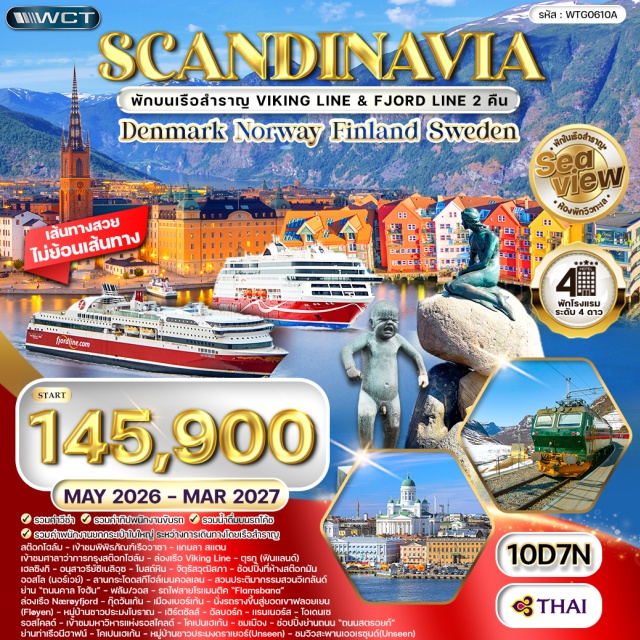 สต๊อกโฮล์ม เฮลซิงกิ โคเปนเฮเก้น สต๊อกโฮล์ม (Stockholm)ㆍพิพิธภัณฑ์เรือวาซา (Vasa Museum)ㆍแกมลา สแตน (Gamla Stan)ㆍศาลาว่าการกรุงสต๊อกโฮล์ม (Stockholm City Hall)ㆍไวกิ้ง ไลน์ (Viking Line)ㆍตุรกู (Turku)ㆍเฮลซิงกิ (Helsinki)ㆍอนุสาวรีย์ซิเบลิอุซ (Sibelius Monument)ㆍโบสถ์หิน (Temppeliaukio Church)ㆍจัตุรัสวุฒิสภา (Senate Square)ㆍห้างสต๊อกมัน (Stockmann)ㆍออสโล (Oslo)ㆍลานกระโดดสกีโฮล์เมนคอลเลน (Holmenkollen Ski Jump)ㆍสวนประติมากรรมสวนวิเกลันด์ (Vigeland Sculpture Park)ㆍถนนคาล โจฮัน (Karl Johans gate)ㆍฟลัม (Flam)ㆍวอส (Voss)ㆍรถไฟสายโรแมนติค Flamsbana (Flamsbana Railway)ㆍเนโรยฟยอร์ด (Nærøyfjord)ㆍกุ๊ดวันเก้น (Gudvangen)ㆍเบอร์เก้น (Bergen)ㆍยอดเขาฟลอยเยน (Fløyen)ㆍหมู่บ้านชาวประมงโบราณบริกเกน (Bryggen)ㆍฟยอร์ด ไลน์ (Fjord Line)ㆍเฮิร์ตซัลส์ (Hirtshals)ㆍอัลบอร์ก (Aalborg)ㆍแรนเนอร์ส (Randers)ㆍโอเดนเซ (Odense)ㆍรอสไคลด์ (Roskilde)ㆍมหาวิหารแห่งรอสไคลด์ (Roskilde Cathedral)ㆍโคเปนเฮเก้น (Copenhagen)ㆍถนนสตรอยก์ (Strøget)ㆍท่าเรือนีฮาฟน์ (Nyhavn)ㆍหมู่บ้านชาวประมงดราเยอร์ (Dragør)ㆍสะพานเออเรซุนด์ (Øresund Bridge)#เที่ยวเต็มไม่มีวันอิสระ