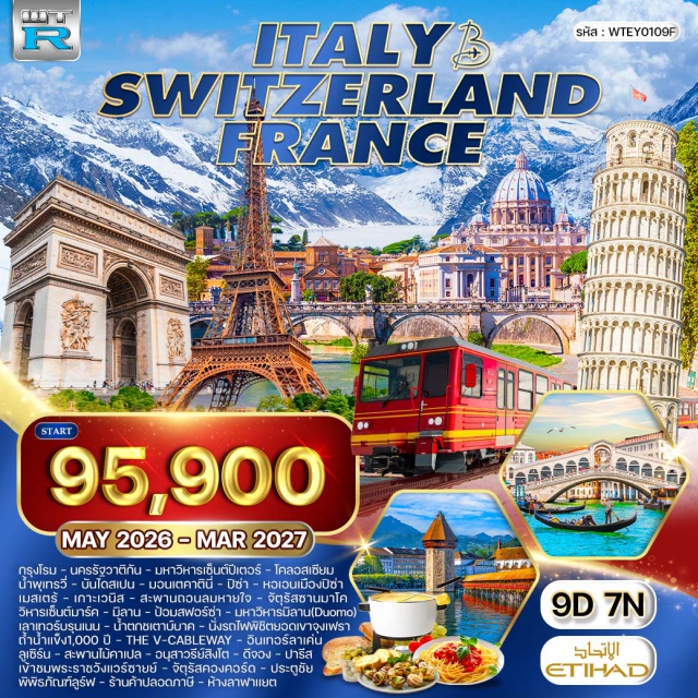 โคลอสเซียม หอเอนปิซ่า จุงเฟรา กรุงโรม (Rome)ㆍนครรัฐวาติกัน (Vatican City)ㆍมหาวิหารเซ็นต์ปีเตอร์ (St. Peter's Basilica)ㆍโคลอสเซียม (Colosseum)ㆍเขตเมืองเก่าโรม (Old Town Rome)ㆍน้ำพุเทรวี่ (Trevi Fountain)ㆍบันไดสเปน (Spanish Steps)ㆍมอนเตคาตินี่ (Montecatini)ㆍปิซ่า (Pisa)ㆍหอเอนเมืองปิซ่า (Leaning Tower of Pisa)ㆍเมสเตร้ (Mestre)ㆍเกาะเวนิส (Venice Island)ㆍสะพานถอนลมหายใจ (Bridge of Sighs)ㆍจัตุรัสซานมาโค (St. Mark's Square)ㆍวิหารเซ็นต์มาร์ค (St. Mark's Basilica)ㆍมิลาน (Milan)ㆍป้อมสฟอร์ซ่า (Sforza Castle)ㆍมหาวิหารมิลาน (Duomo di Milano)ㆍลูเซิร์น (Lucerne)ㆍซาร์เนน (Sarnen)ㆍแองเกลเบิร์ก (Engelberg)ㆍสแตน (Stans)ㆍหมู่บ้านเลาเทอร์บรุนเนน (Lauterbrunnen)ㆍน้ำตกชเตาบ์บาค (Staubbach Falls)ㆍยอดเขาจุงเฟรา (Jungfraujoch)ㆍถ้ำน้ำแข็ง (Ice Cave)ㆍEiger (Eiger)ㆍTHE V-CABLEWAY (V-Cableway)ㆍอินเทอร์ลาเค่น (Interlaken)ㆍสะพานไม้ชาเปล (Chapel Bridge)ㆍหน้าผาสิงโต (Lion Monument)ㆍดีจอง (Dijon)ㆍปารีส (Paris)ㆍพระราชวังแวร์ซายย์ (Palace of Versailles)ㆍจัตุรัสคองคอร์ด (Place de la Concorde)ㆍประตูชัย (Arc de Triomphe)ㆍพิพิธภัณฑ์ลูร์ฟ (Louvre Museum)ㆍห้างลาฟาแยต (Galeries Lafayette)