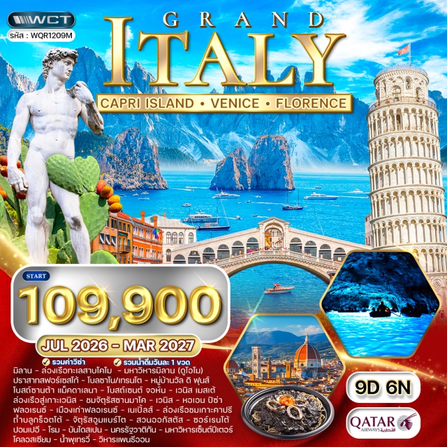 โคโม เวนิส โรม ทะเลสาบโคโม (Lake Como)ㆍมหาวิหารมิลาน (Milan Cathedral)ㆍปราสาทสฟอร์เซสโก้ (Sforza Castle)ㆍโบลซาโน (Bolzano)ㆍเทรนโต (Trento)ㆍวัล ดิ ฟุนส์ (Val di Funes)ㆍโบสถ์ซานต้า แม็คดาเลนา (Church of Santa Maddalena)ㆍโบสถ์เซนต์ จอห์น (St. John Church)ㆍเวนิส เมสเต้ (Venice Mestre)ㆍเกาะเวนิส (Venice Island)ㆍจัตุรัสซานมาโค (St. Mark's Square)ㆍปิซ่า (Pisa)ㆍหอเอนปิซ่า (Leaning Tower of Pisa)ㆍฟลอเรนซ์ (Florence)ㆍเนเปิ้ลส์ (Naples)ㆍเกาะคาปรี (Capri Island)ㆍถ้ำบลูกร็อตโต้ (Blue Grotto)ㆍจัตุรัสอูมแบร์โต (Piazza Umberto)ㆍสวนออกัสตัส (Gardens of Augustus)ㆍซอร์เรนโต้ (Sorrento)ㆍปอมเปอี (Pompeii)ㆍโรม (Rome)ㆍบันไดสเปน (Spanish Steps)ㆍนครรัฐวาติกัน (Vatican City)ㆍมหาวิหารเซ็นต์ปีเตอร์ (St. Peter's Basilica)ㆍโคลอสเซียม (Colosseum)ㆍน้ำพุเทรวี่ (Trevi Fountain)ㆍวิหารแพนธีออน (Pantheon)#เที่ยวเต็มไม่มีวันอิสระ