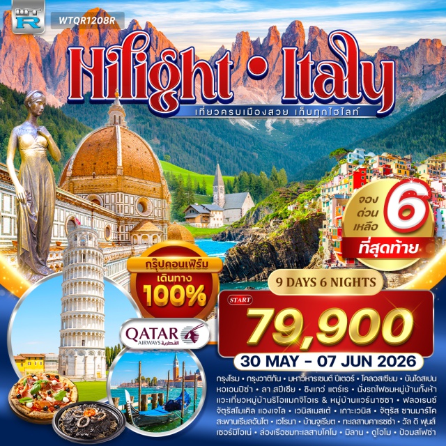 โคลอสเซียม หอเอนปิซ่า เวนิส กรุงโรม (Rome)ㆍกรุงวาติกัน (Vatican City)ㆍมหาวิหารเซนต์ปีเตอร์ (St. Peter's Basilica)ㆍเมืองเก่าโรม (Old Town Rome)ㆍโคลอสเซียม (Colosseum)ㆍบันไดสเปน (Spanish Steps)ㆍปิซ่า (Pisa)ㆍหอเอนปิซ่า (Leaning Tower of Pisa)ㆍลา สปีเซีย (La Spezia)ㆍหมู่บ้านริโอแมกจิโอเร (Riomaggiore)ㆍหมู่บ้านแวร์นาซซา (Vernazza)ㆍเมืองเก่าฟลอเรนซ์ (Florence Old Town)ㆍจัตุรัสไมเคิล แองเจโล (Piazzale Michelangelo)ㆍเวนิสเมสเต้ (Venice Mestre)ㆍเกาะเวนิส (Venice Island)ㆍจัตุรัสซานมาร์โค (St. Mark's Square)ㆍสะพานเรียลอันโต (Rialto Bridge)ㆍช้อปปิ้งเอาท์เล็ต เวนิส (Venice Outlet)ㆍเวโรนา (Verona)ㆍเมืองเก่าเวโรนา (Verona Old Town)ㆍบ้านจูเรียต (Juliet's House)ㆍทะเลสาบคาเรซซ่า (Lake Carezza)ㆍหมู่บ้านวัล ดิ ฟุนส์ (Val di Funes)ㆍเซอร์มิโอเน่ (Sirmione)ㆍมิลาน (Milan)ㆍโคโม (Como)ㆍทะเลสาบโคโม (Lake Como)ㆍเมืองเก่ามิลาน (Milan Old Town)ㆍจัตุรัสดูโอโม (Duomo Square)ㆍป้อมสโฟซ่า (Sforza Castle)#เที่ยวเต็มไม่มีวันอิสระ