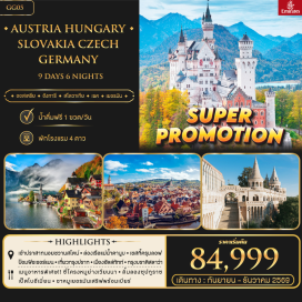 ทัวร์สโลวัก พระราชวังเชินบรุนน์ (Schonbrunn Palace) ㆍ ป้อมปราการฟิชเชอร์แมนบาสเตียน (Fisherman’s Bastion) ㆍ สะพานชาร์ลส์ (Charles Bridge) ㆍ ปราสาทนอยชวานสไตน์ (Neuschwanstein Castle) ㆍ ทะเลสาบฮัลล์สตัทท์ (Hallstatt Lake) #เที่ยวเต็มไม่มีวันอิสระ