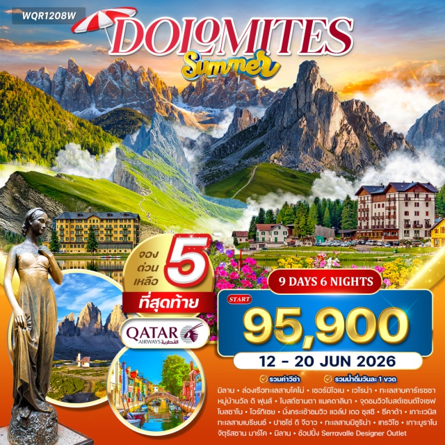 ทะเลสาบมิซูริน่า เวโรน่า โดโลไมต์ ทะเลสาบโคโม่ (Lake Como)ㆍมิลาน (Milan)ㆍเซอร์มิโอเน่ (Sirmione)ㆍเมืองเก่าเซอร์มิโอเน่ (Old Town Sirmione)ㆍเวโรน่า (Verona)ㆍทะเลสาบคาร์เรซซา (Lake Carezza)ㆍหมู่บ้านวัล ดิ ฟุนส์ (Val di Funes)ㆍจุดชมวิวโบสถ์ซานตา แมคดาลินา (Santa Maddalena Viewpoint)ㆍจุดชมวิวโบสต์เซนต์โจเซฟ (St. Joseph Viewpoint)ㆍโบลซาโน (Bolzano)ㆍออร์ทิเซย (Ortisei)ㆍแอล์ป เดอ ซุสซิ (Alpe di Siusi)ㆍจุดชมวิวซีคาด้า (Seceda)ㆍเส้นทางโดโลไมต์ (Dolomites Route)ㆍทะเลสาบเบรียนซ์ (Lake Braies)ㆍจุดชมวิวปาซโซ่ ดิ จีอาว (Passo Giau Viewpoint)ㆍทะเลสาบมิซูริน่า (Lake Misurina)ㆍเทรวิโซ (Treviso)ㆍเกาะเวนิส (Venice Island)ㆍจัตุรัสซาน มาร์โค (Piazza San Marco)ㆍเกาะบูราโน (Burano)ㆍมิลาน (Milan)ㆍชอปปิ้งเอาท์เลต (Outlet)#เที่ยวเต็มไม่มีวันอิสระ