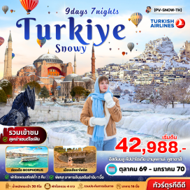 ทัวร์ตุรกี นครใต้ดิน (Underground City) ㆍ ปราสาทปุยฝ้าย (Pamukkale) ㆍ สุเหร่าเซนต์โซเฟีย (Hagia Sophia) ㆍ ล่องเรือบอสฟอรัส (Bosphorus Cruise) ㆍ กาลาต้าทาวเวอร์ (Galata Tower) #เที่ยวเต็มไม่มีวันอิสระ