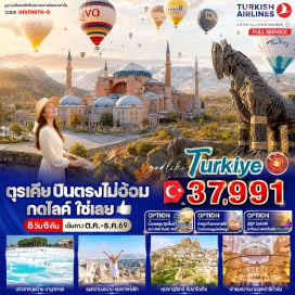ทัวร์ตุรกี สุสานอาตาเติร์ก (Ataturk Mausoleum) - ทะเลสาบเกลือ (Salt Lake) - นครใต้ดิน (Underground City) - หุบเขาอุชิซาร์ (Uchisar Valley) - หุบเขาแห่งรัก (Love Valley) - หุบเขานกพิราบ (Pigeon Valley) - จุดชมวิวเกอเรเม่ (Goreme Viewpoint) - หมู่บ้านเครื่องปั้นดินเผาอวานอส (Avanos Pottery Village) - คาราวานซาราย (Caravanserai) - พิพิธภัณฑ์เมฟลานา (Mevlana Museum) - เมืองโบราณเฮียราโพลิส (Hierapolis Ancient City) - ปราสาทปุยฝ้าย (Cotton Castle) - ชมม้าไม้จำลอง Hollywood (Hollywood Wooden Horse Replica) - สุเหร่าสีน้ำเงิน (Blue Mosque) - ฮิปโปโดรม (Hippodrome) - สุเหร่าเซ็นต์โซเฟีย (Hagia Sophia) - จตุรัสทักซิม (Taksim Square) - ท่องเที่ยวย่าน BALAT (Balat District) - ตลาดสไปร์ท (Spice Market) #เที่ยวเต็มไม่มีวันอิสระ #ไหว้พระ