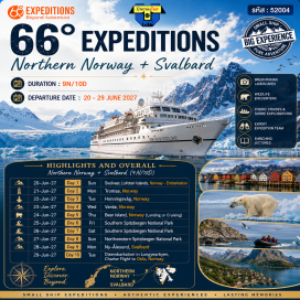 ทัวร์นอร์เวย์ หมู่เกาะโลโฟเทน (Lofoten Islands) ㆍ ทรอมโซ (Tromsø) ㆍ ฮอนนิงสวาก (Honningsvåg) ㆍ วาร์ดอ (Vardø) ㆍ บียอร์นอยยา (Bjørnøya) ㆍ ตอนใต้ของหมู่เกาะสวาลบาร์ด (Southern Svalbard) ㆍ ตอนตะวันตกเฉียงเหนือของหมู่เกาะสวาลบาร์ด (Northwest Svalbard) ㆍ ล่องลึกเข้าสู่เขตน้ำแข็ง 80°N (80°N Ice Edge) ㆍ นี-ออเลสุนด์ (Ny-Ålesund) ㆍ ลองเยียร์เบียน (Longyearbyen) #เที่ยวเต็มไม่มีวันอิสระ