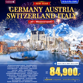 ทัวร์สวิตเซอร์แลนด์ ปราสาทนอยชวานสไตน์ (Neuschwanstein Castle) ㆍ หมู่บ้านโอเบอร์อัมเมอร์เกา (Oberammergau) ㆍ โบสถ์เอททาล แอบบี (Ettal Abbey) ㆍ หมู่บ้านฮัลล์สตัทท์ (Hallstatt) ㆍ ถนนมาเรียเทเรซ่า (Maria-Theresien-Strasse) ㆍ หลังคาทองคำ (Golden Roof) ㆍ กรุงวาดุซ (Vaduz) ㆍ อนุสาวรีย์สิงโต (Lion Monument) ㆍ สะพานไม้ชาเปล (Chapel Bridge) ㆍ เลาเทอร์บรุนเนน (Lauterbrunnen) ㆍ ยอดเขาจุงเฟรา (Jungfraujoch) ㆍ ถ้ำน้ำแข็ง 1,000 ปี (Ice Palace) ㆍ ลานหิมะพลาโต (Snow Plateau) ㆍ ทะเลสาบโคโม่ (Lake Como) ㆍ มหาวิหารมิลาน (Milan Cathedral) ㆍ เกาะเวนิส (Venice Island) ㆍ จัตุรัสเซ็นต์มาร์ค (St. Mark's Square) ㆍ มหาวิหารซันมาร์โค (St. Mark's Basilica) ㆍ พระราชวังดอร์จ (Doge's Palace) ㆍ สะพานถอนหายใจ (Bridge of Sighs) #เที่ยวเต็มไม่มีวันอิสระ