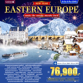 ทัวร์สโลวัก เมืองมิวนิก (Munich) ㆍ ปราสาทนอยชวานสไตน์ (Neuschwanstein Castle) ㆍ หมู่บ้านโอเบอร์อัมเมอร์เกา (Oberammergau) ㆍ โบสถ์เอททาลแอบบี (Ettal Abbey) ㆍ มหาวิหารเอททัล (Ettal Minster) ㆍ เมืองโรเซนไฮม์ (Rosenheim) ㆍ ทะเลสาบเคอนิกส์เซ (Königssee) ㆍ หมู่บ้านฮัลล์สตัทท์ (Hallstatt) ㆍ เมืองเชสกี้ครุมลอฟ (Cesky Krumlov) ㆍ ปราสาทครุมลอฟ (Cesky Krumlov Castle) ㆍ ย่านเมืองเก่า (Old Town) ㆍ กรุงปราก (Prague) ㆍ ปราสาทปราก (Prague Castle) ㆍ มหาวิหารเซนต์วิตัส (St. Vitus Cathedral) ㆍ สะพานชาร์ลส์ (Charles Bridge) ㆍ จัตุรัสเมืองเก่า (Old Town Square) ㆍ อนุสาวรีย์ยานฮุส (Jan Hus Monument) ㆍ หอนาฬิกาดาราศาสตร์ (Astronomical Clock) ㆍ เมืองบราติสลาวา (Bratislava) ㆍ ปราสาทแห่งบราติสลาวา (Bratislava Castle) ㆍ เอาท์เล็ทพาร์นดอร์ฟ (Parndorf Designer Outlet) ㆍ กรุงบูดาเปสต์ (Budapest) ㆍ ฮีโร่สแควร์ (Heroes' Square) ㆍ คาสเซิลฮิลล์ (Castle Hill) ㆍ ฟิชเชอร์แมนบาสเตียน (Fisherman's Bastion) ㆍ มหาวิหารเซนต์สตีเฟ่น (St. Stephen's Basilica) ㆍ แม่น้ำดานูบ (Danube River) ㆍ สะพานเชน (Chain Bridge) ㆍ เมืองเวียนนา (Vienna) ㆍ พระราชวังเชินบรุนน์ (Schönbrunn Palace) ㆍ พระราชวังเบลเวอเดียร์ (Belvedere Palace) ㆍ สวนสาธารณะสตัดปาร์ค (Stadtpark) ㆍ ถนนคาร์ทเนอร์ (Kärntner Straße)#พัก4ดาว#เที่ยวเต็มไม่มีวันอิสระ