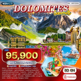 ทัวร์อิตาลี ล่องเรือทะเลสาบโคโม (Lake Como Cruise) ㆍ เซอร์มิโอเน (Sirmione) ㆍ ทะเลสาบคาร์เรซซา (Lake Carezza) ㆍ หมู่บ้านวัลดิฟุนส์ (Val di Funes) ㆍ จุดชมวิวโบสถ์ซานตาแมคดาลินา (Santa Maddalena Church Viewpoint) ㆍ จุดชมวิวโบสต์เซนต์โจเซฟ (St. Joseph Church Viewpoint) ㆍ นั่งกระเช้าชมวิวแอล์ปเดอซุสซิ (Alpe di Siusi Cable Car) ㆍ นั่งกระเช้าสู่จุดชมวิวซีคาด้า (Seceda Cable Car) ㆍ เส้นทางโดโลไมต์ (Dolomites Route) ㆍ ทะเลสาบเบรียนซ์ (Lake Braies) ㆍ จุดชมวิวปาซโซ่ดิจีอาว (Passo di Giau) ㆍ ทะเลสาบมิซูริน่า (Lake Misurina) ㆍ นั่งเรือชมเกาะเวนิส (Venice Island Cruise) ㆍ จัตุรัสซานมาร์โค (Piazza San Marco) ㆍ ชมเกาะบูราโน (Burano Island) ㆍ ชมเมือง (City Tour) ㆍ ช้อปปิ้งSerravalleDesignerOutlet (Serravalle Designer Outlet Shopping)#เที่ยวเต็มไม่มีวันอิสระ