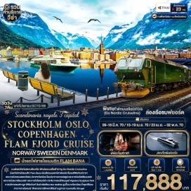 ทัวร์นอร์เวย์ พิพิธภัณฑ์วาซา(VasaMuseum)ㆍศาลาว่าการสตอกโฮล์ม(StockholmCityHall)ㆍพระราชวังหลวงสตอกโฮล์ม(StockholmPalace)ㆍปราสาทโอเรโบร(OrebroCastle)ㆍโบสถ์คาร์ลสตัด(KarlstadCathedral)ㆍศาลาว่าการออสโล(OsloCityHall)ㆍป้อมปราการอาเคร์สฮูส(AkershusFortress)ㆍโรงละครแห่งชาติ(NationalTheatre)ㆍโอเปร่าออสโล(OsloOperaHouse)ㆍรัฐสภาแห่งนอร์เวย์(Stortinget)ㆍมหาวิหารออสโล(OsloCathedral)ㆍสวนมนุษยชาติ(VigelandSculpturePark)ㆍรูปปั้น(GustavVigelandStatue)ㆍพิพิธภัณฑ์ฮันส์คริสเตียนแอนเดอร์เซน(HansChristianAndersenMuseum)ㆍอาสนวิหารเซนต์คานูต(StCanuteCathedral)ㆍศาลากลางโอเดนเซ่(OdenseCityHall)ㆍพระราชวังคริสเตียนบอร์ก(ChristiansborgPalace)ㆍพระราชวังอมาเลียนบอร์ก(AmalienborgPalace)ㆍน้ำพุเกฟิออน(GefionFountain)ㆍรูปปั้นนางเงือก(TheLittleMermaid)ㆍพระราชวังโรเซนเบิร์ก(RosenborgCastle)#เที่ยวเต็มไม่มีวันอิสระ#พัก4ดาว#รวมวีซ่าแล้ว