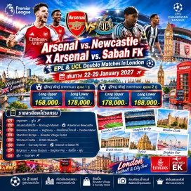 ทัวร์อังกฤษ ลอนดอนซิตี้ทัวร์ (London City Tour) ㆍ Borough Market (Borough Market) ㆍ Matchday Arsenal vs Newcastle (Arsenal vs Newcastle Matchday) ㆍ ทัวร์สนาม Emirates Stadium (Emirates Stadium Tour) ㆍ ล่องแม่น้ำเทมส์ (Thames River Cruise) ㆍ ตลาดแคมเด้น (Camden Market) ㆍ ทัวร์สนามสแตมฟอร์ดบริดจ์ (Stamford Bridge Tour) ㆍ พระราชวังวินด์เซอร์ (Windsor Castle) ㆍ บริติชมิวเซียม (British Museum) ㆍ Matchday Arsenal vs Sabah FK (Arsenal vs Sabah FK Matchday) ㆍ สนาม Amex Stadium (Amex Stadium) ㆍ ท่าเทียบ Brighton Pier (Brighton Pier) #เที่ยวเต็มไม่มีวันอิสระ #ชมการแข่งขันฟุตบอล